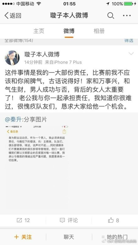 据全尤文网报道称，拜仁正在关注齐尔克泽，并且考虑回购他。